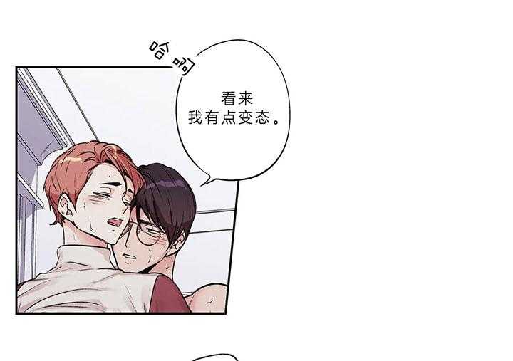 爱情是幻想（共2季）第94话图