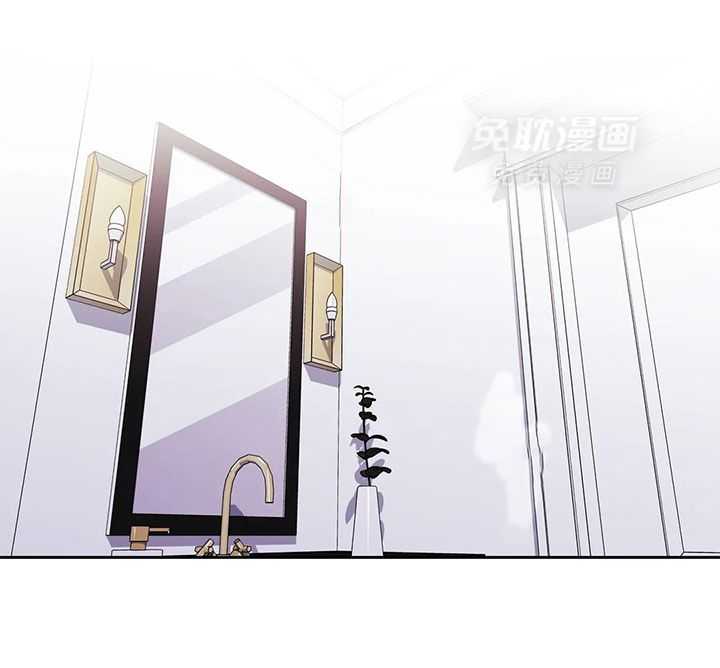 爱情是幻想（共2季） 第94话 第31页