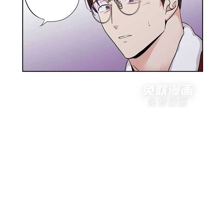 爱情是幻想（共2季） 第95话 第3页