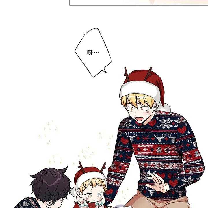 爱情是幻想（共2季） 第95话 第6页