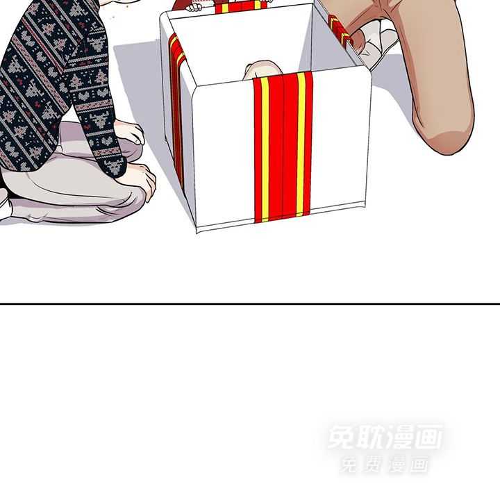 爱情是幻想（共2季） 第95话 第7页