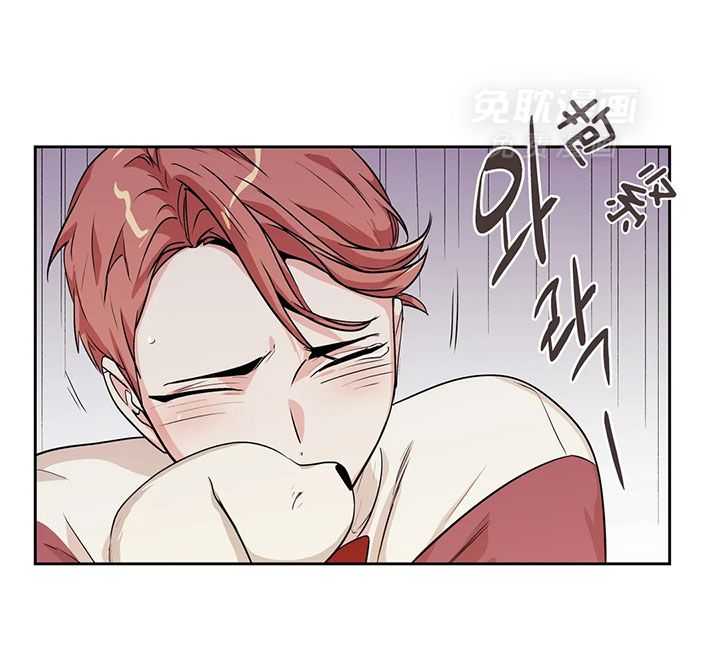 爱情是幻想（共2季） 第95话 第12页