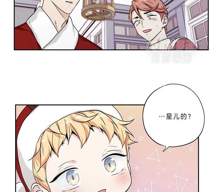 爱情是幻想（共2季） 第95话 第18页