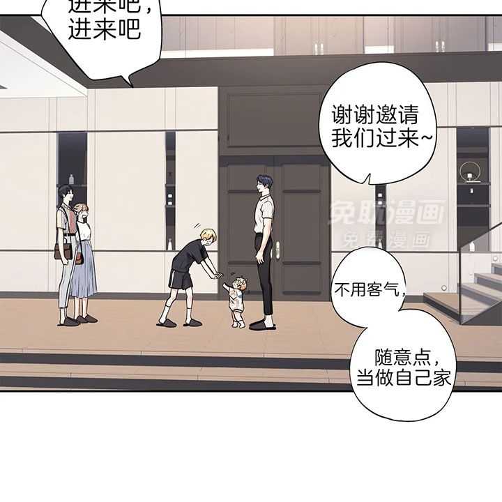 爱情是幻想（共2季） 第96话 第6页