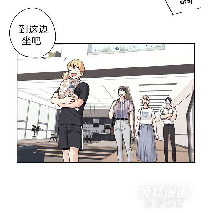 爱情是幻想（共2季） 第96话 第10页