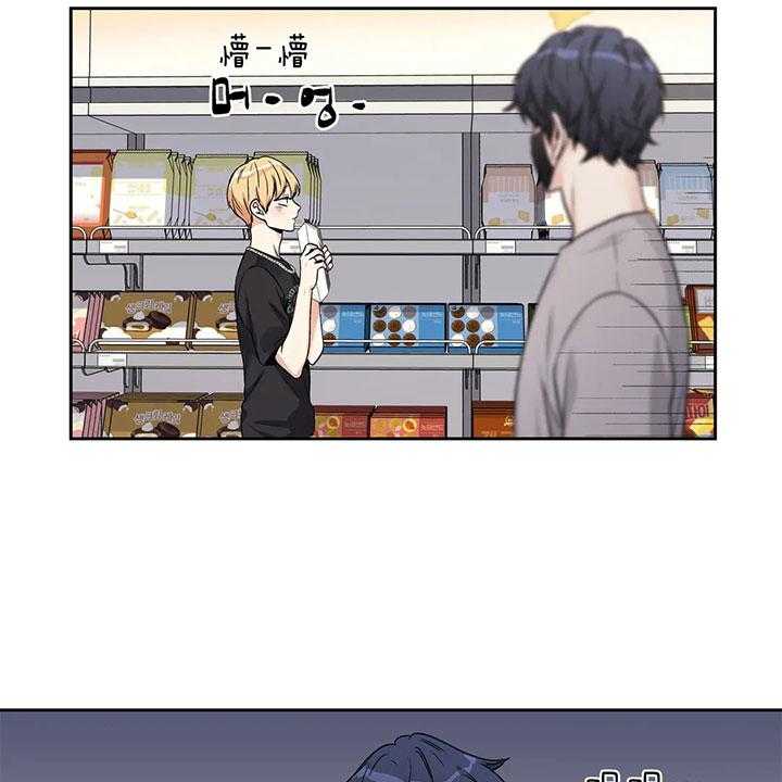 爱情是幻想（共2季）第97话图