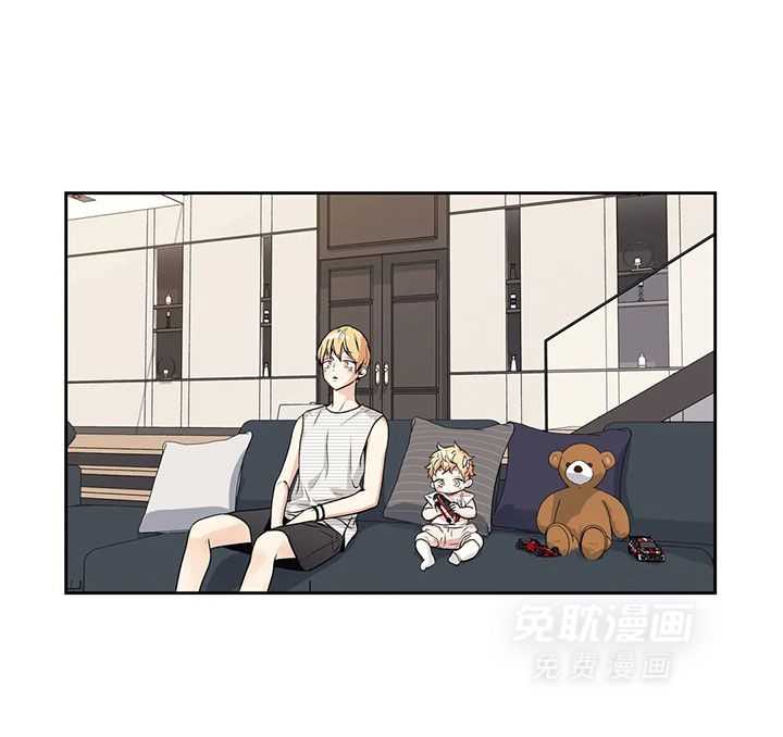 爱情是幻想（共2季）第97话图