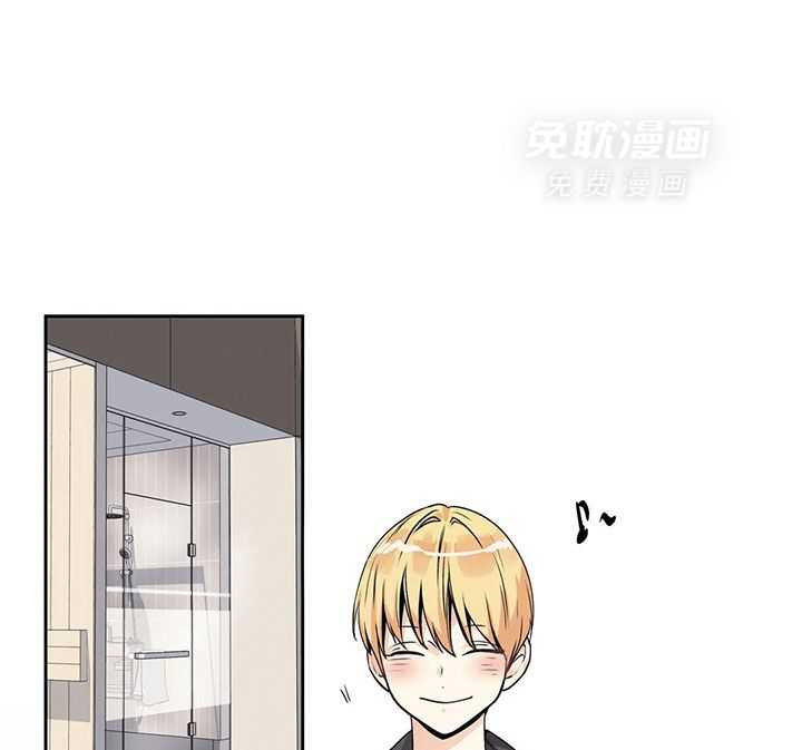 爱情是幻想（共2季）第97话图