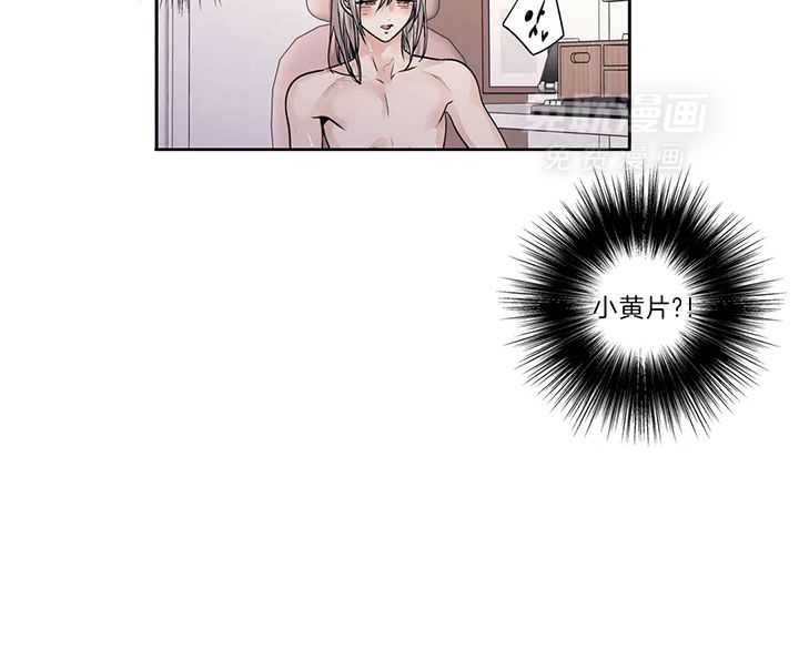 爱情是幻想（共2季）第97话图