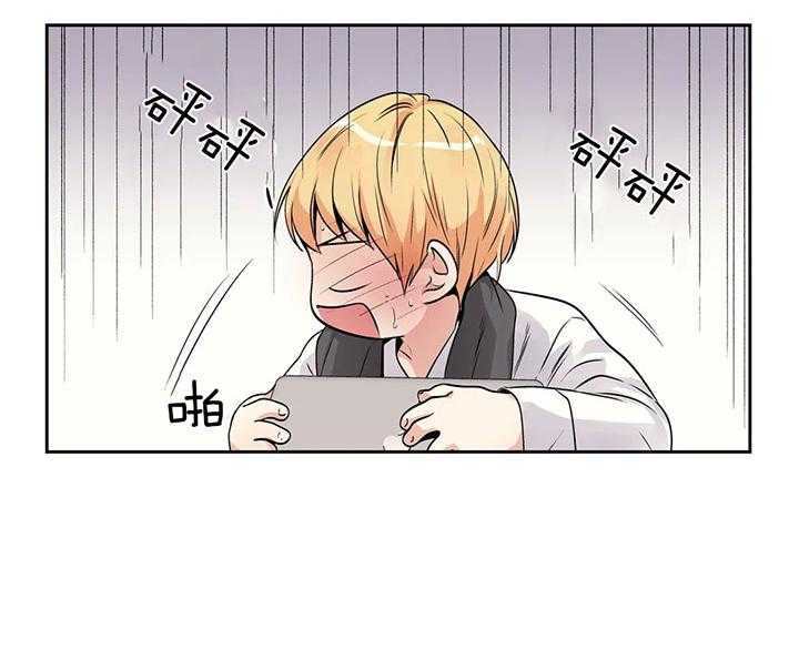 爱情是幻想（共2季）第97话图