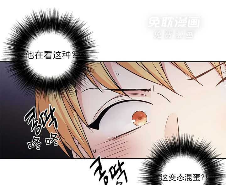 爱情是幻想（共2季）第97话图