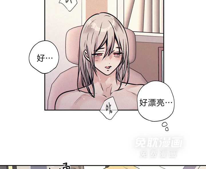 爱情是幻想（共2季）第97话图