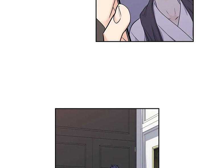 爱情是幻想（共2季）第97话图