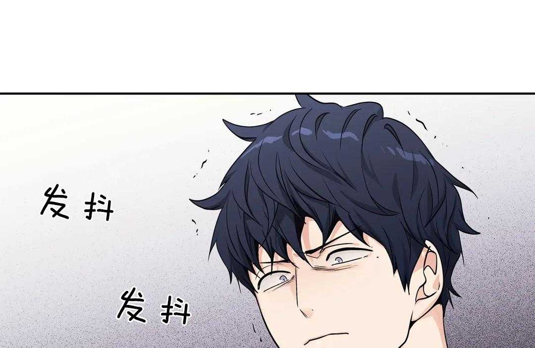 爱情是幻想（共2季）第97话图