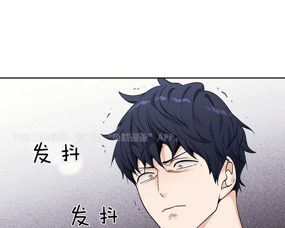 爱情是幻想（共2季） 第98话 第0页