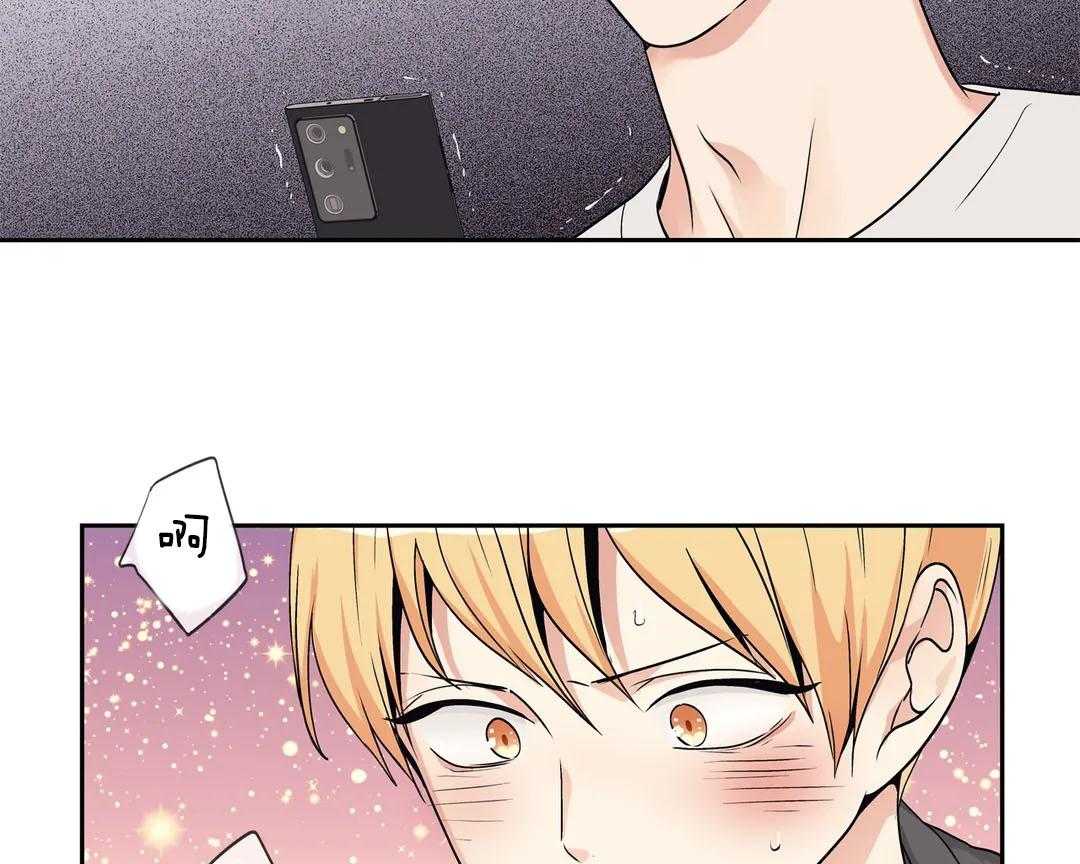 爱情是幻想（共2季） 第98话 第1页