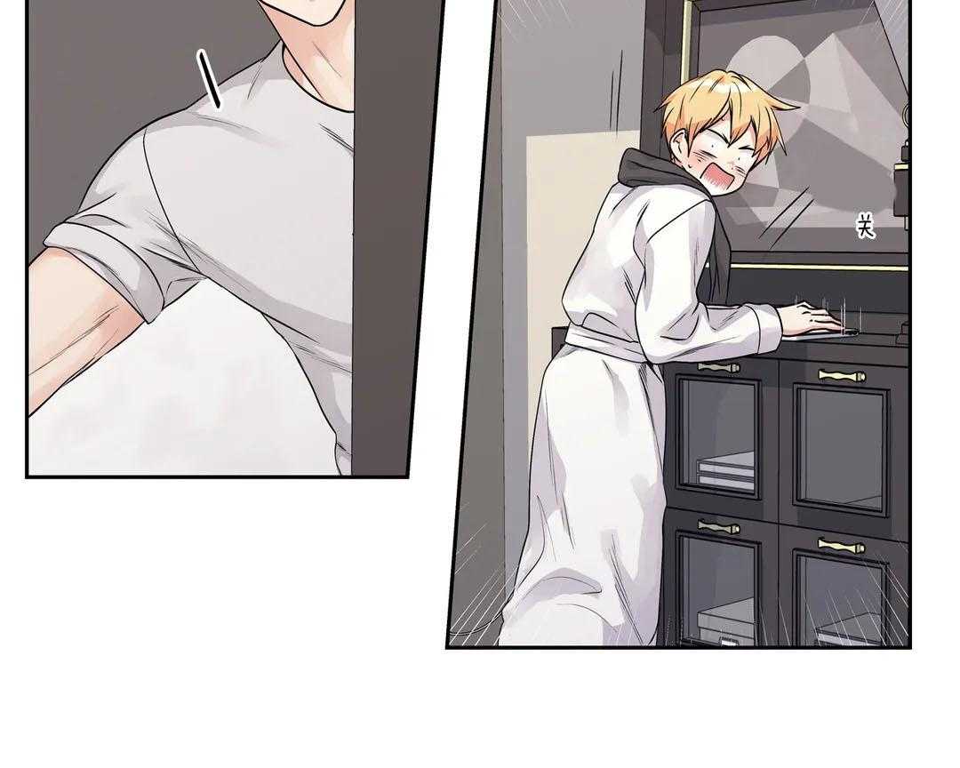 爱情是幻想（共2季） 第98话 第4页