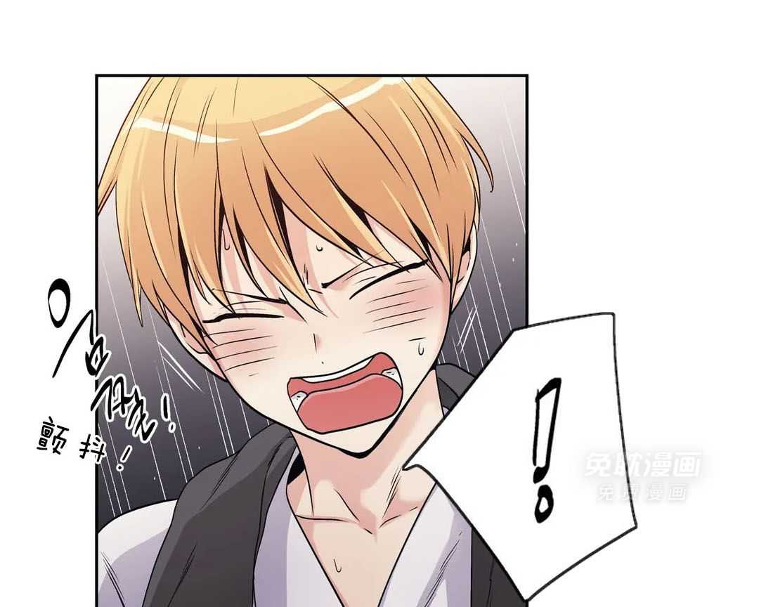 爱情是幻想（共2季）第98话图