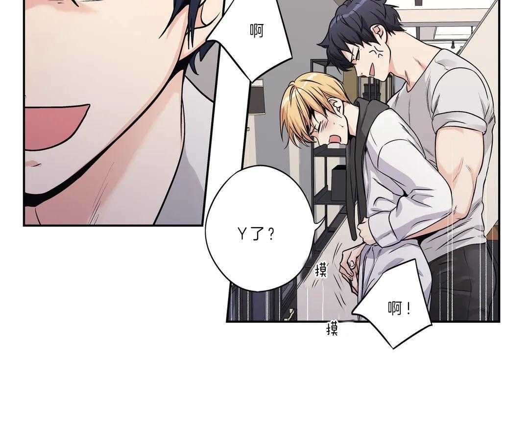 爱情是幻想（共2季）第98话图