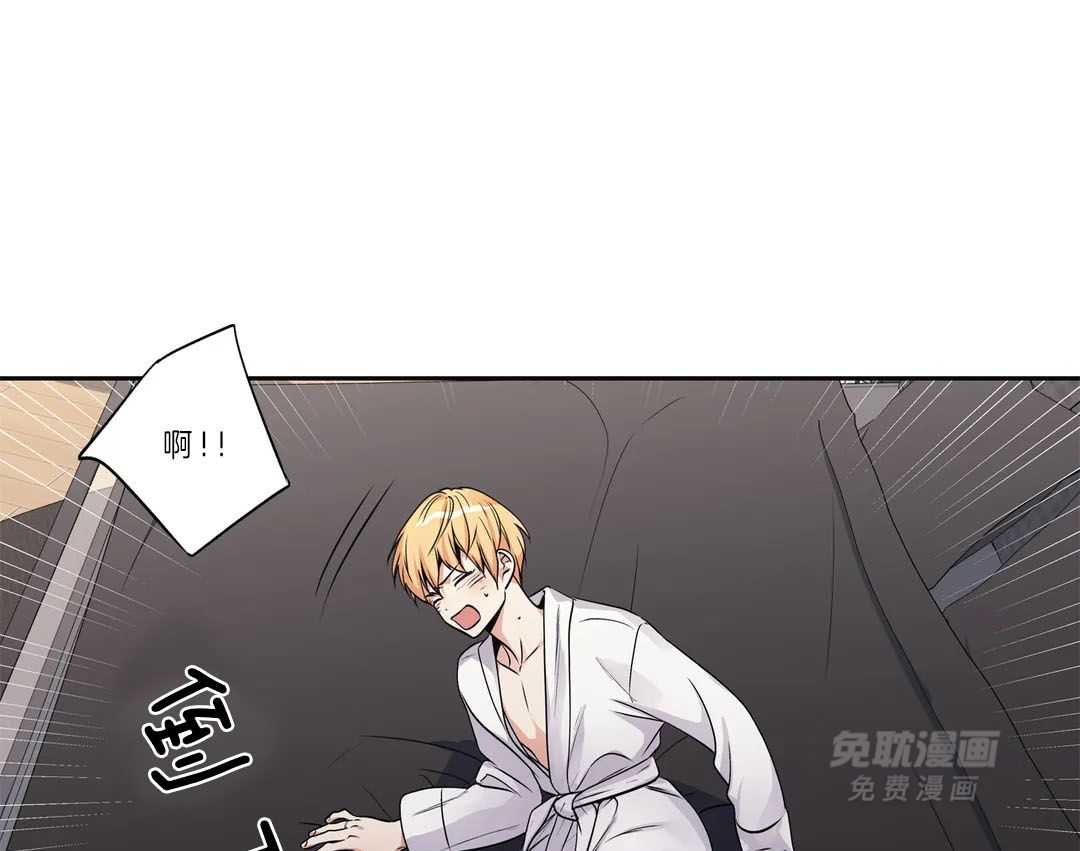 爱情是幻想（共2季）第98话图