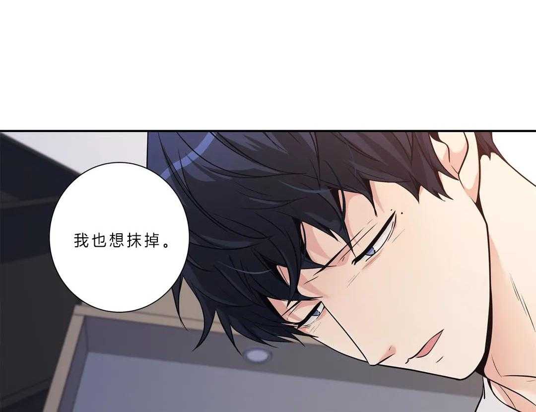 爱情是幻想（共2季）第98话图