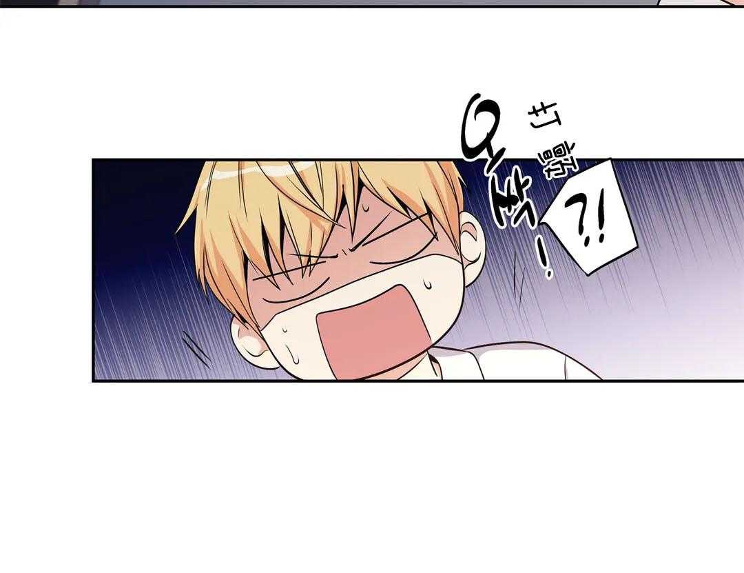 爱情是幻想（共2季）第98话图