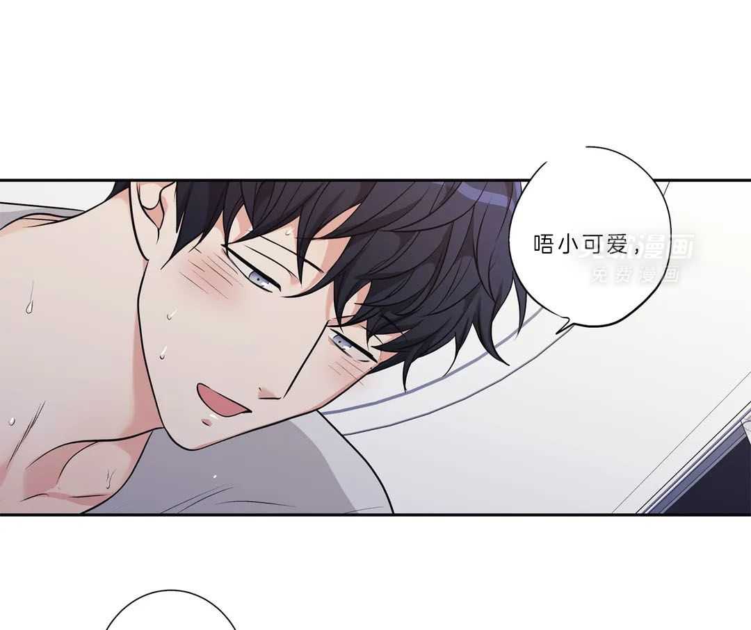 爱情是幻想（共2季）第99话图