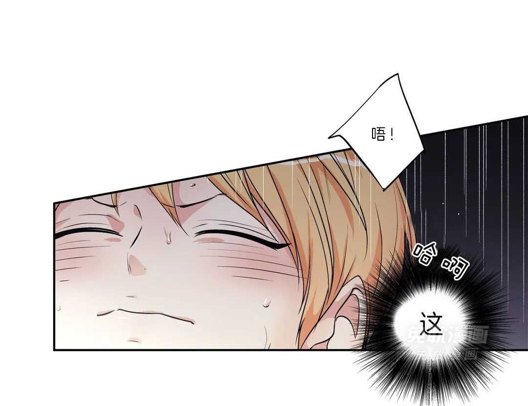 爱情是幻想（共2季）第99话图