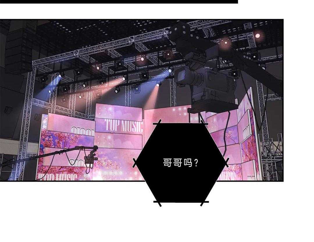 爱情是幻想（共2季）第99话图