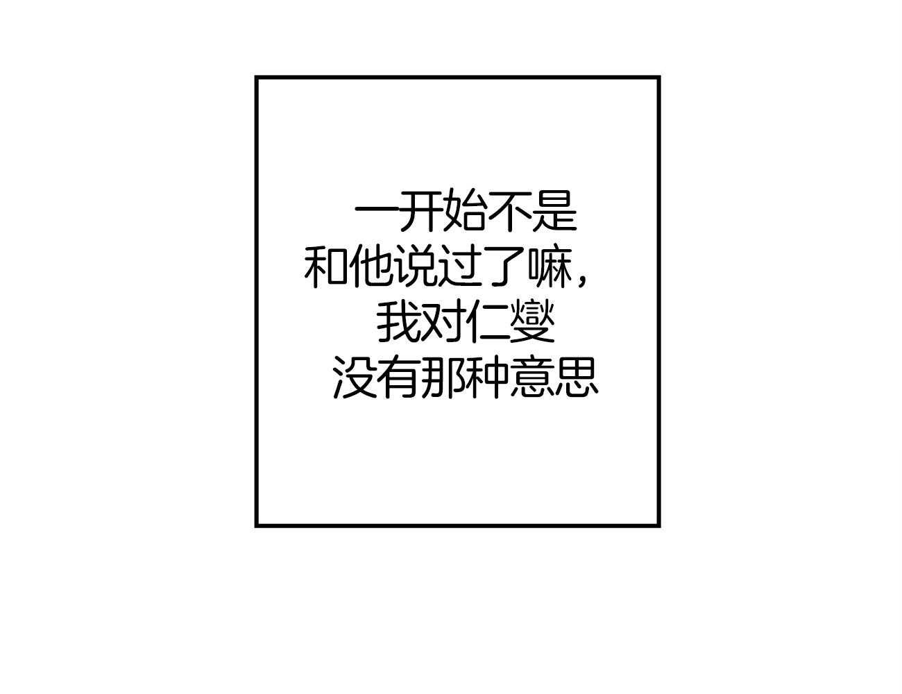 案件数第2话图