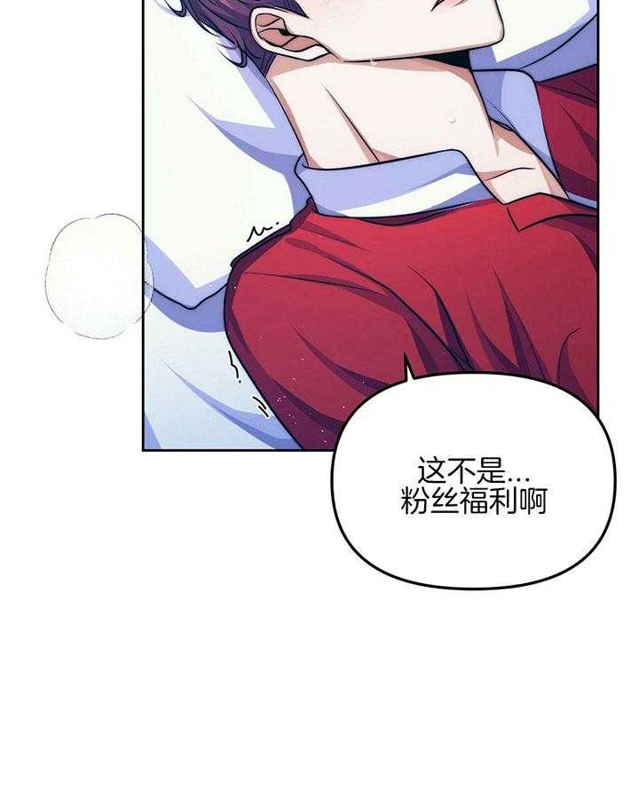 爱情剧本第7话图