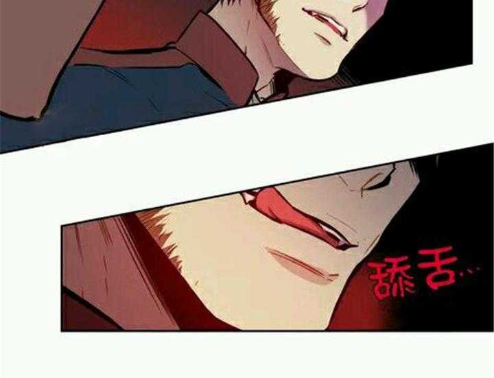 爱上吸血鬼第11话图