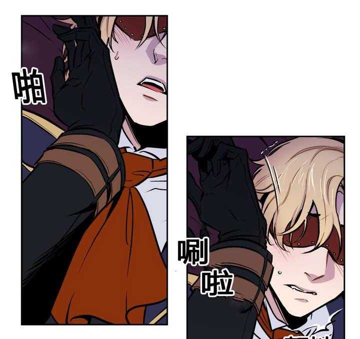 爱上吸血鬼第12话图