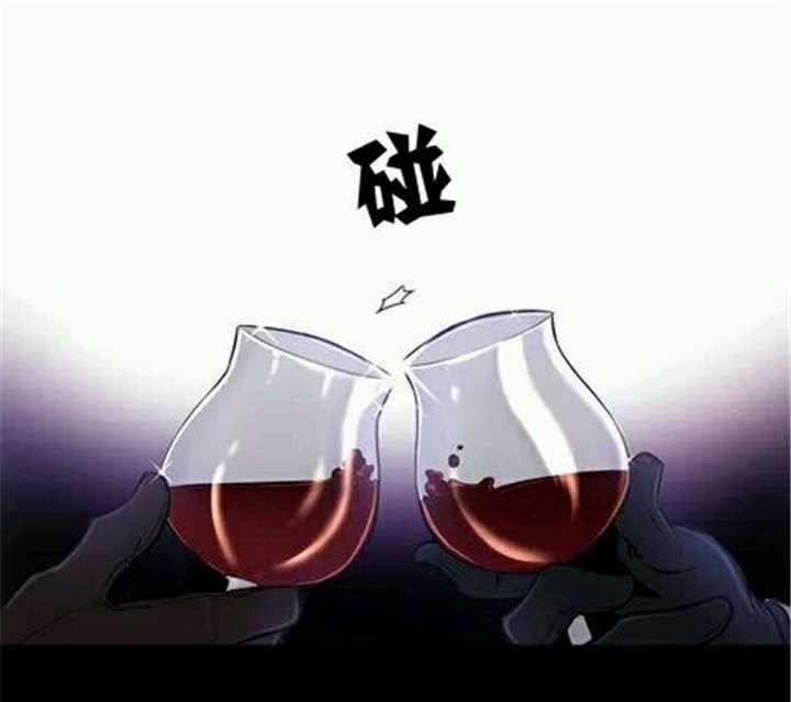 爱上吸血鬼第16话图