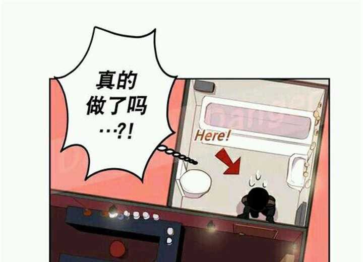 爱上吸血鬼第17话图