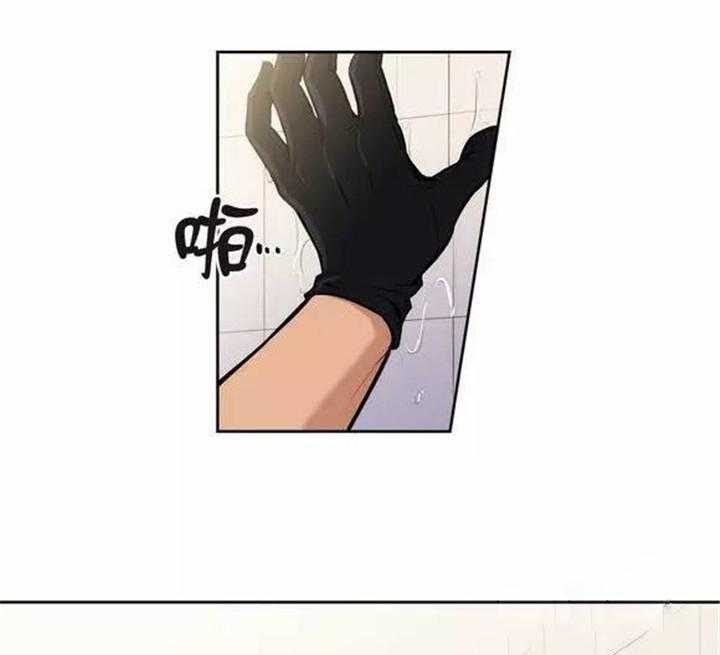 爱上吸血鬼第21话图