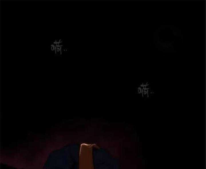 爱上吸血鬼第30话图