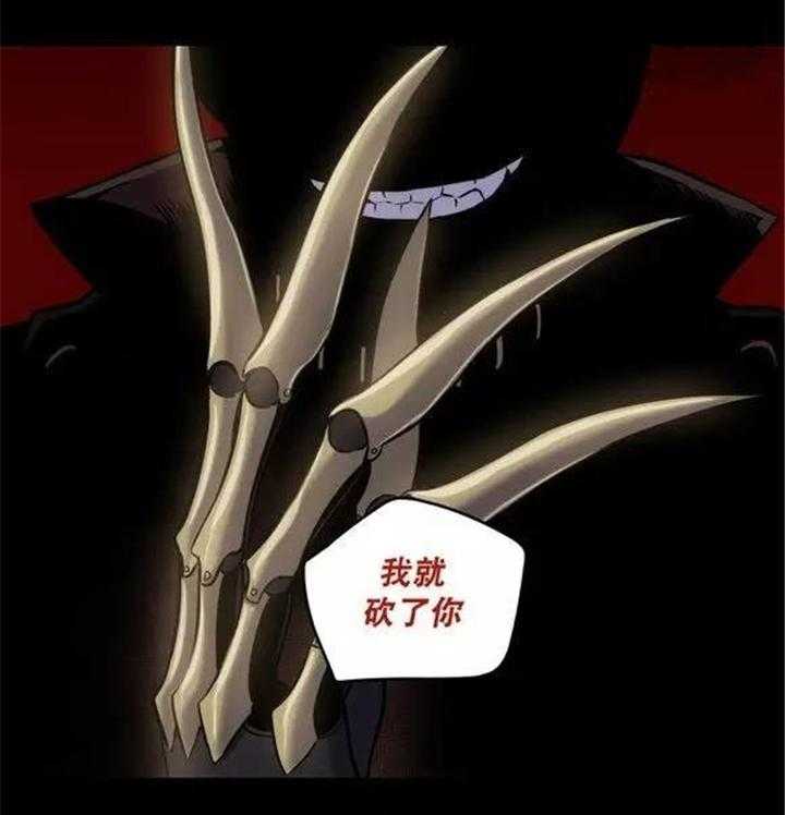 爱上吸血鬼第31话图