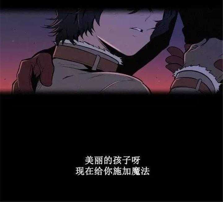 爱上吸血鬼第32话图