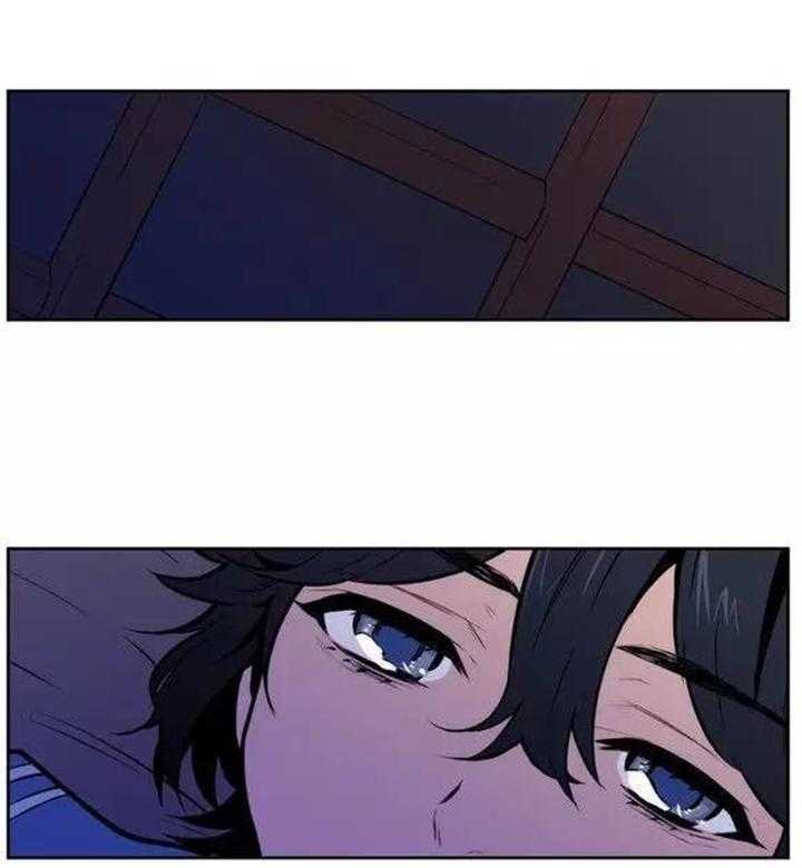 爱上吸血鬼第33话图