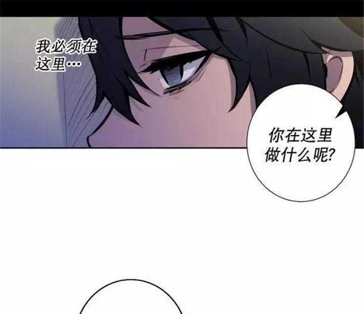 爱上吸血鬼第35话图