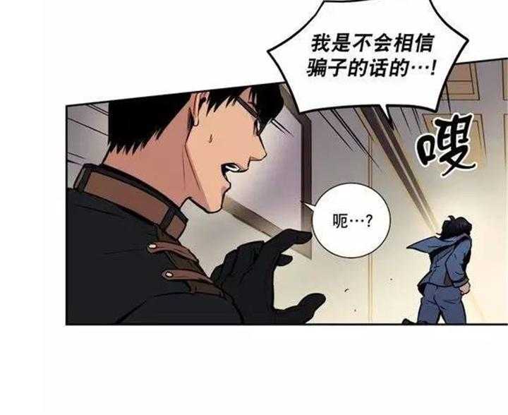 爱上吸血鬼第35话图