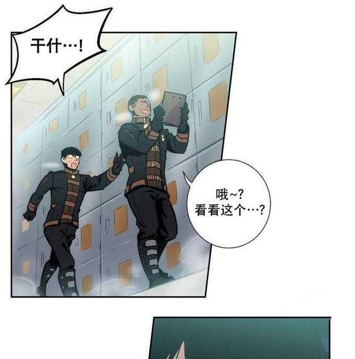 爱上吸血鬼第4话图