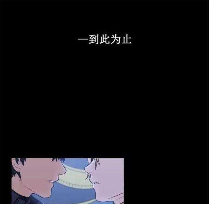 爱上吸血鬼第41话图