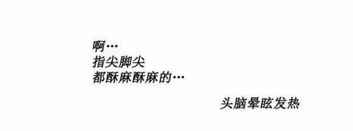 爱上吸血鬼第43话图