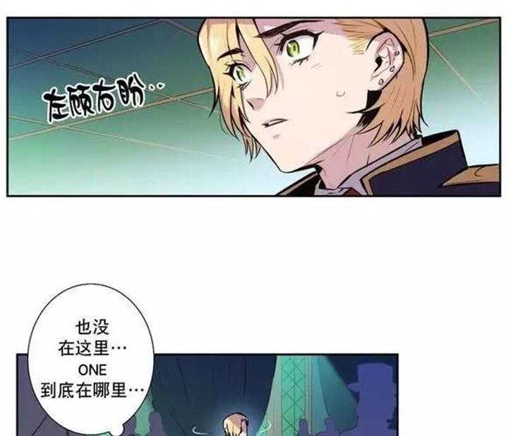 爱上吸血鬼第48话图