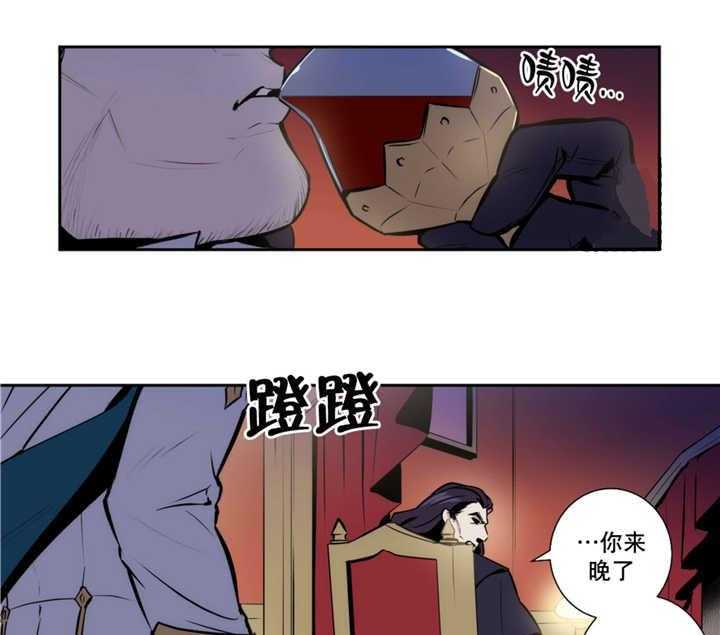 爱上吸血鬼第49话图