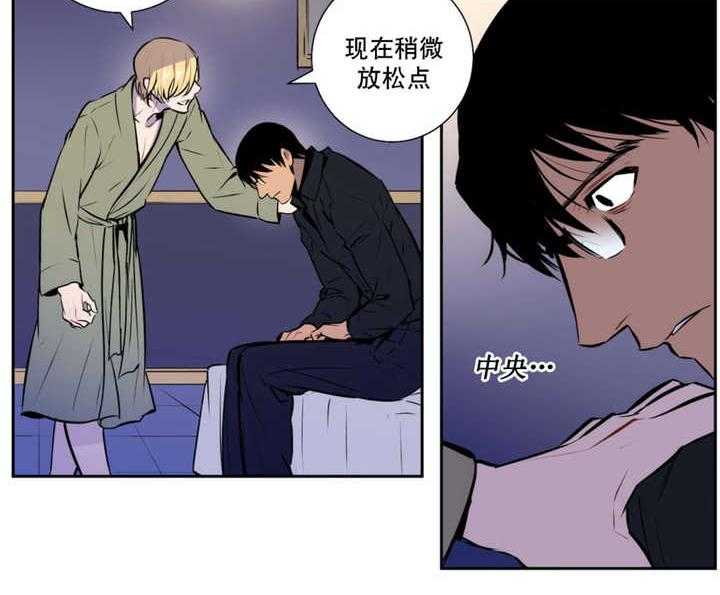 爱上吸血鬼第49话图
