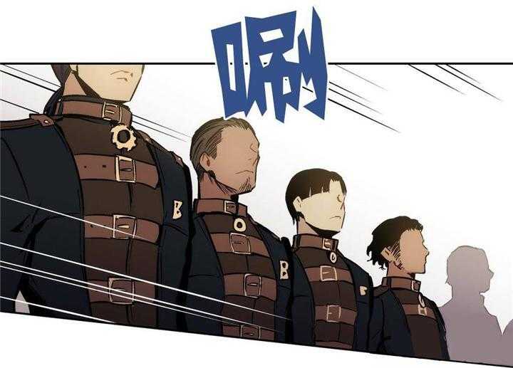 爱上吸血鬼第5话图