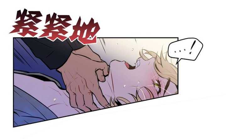 爱上吸血鬼第51话图